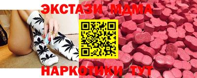тгк Гагарин