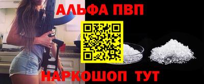 прущие крисы Бийск