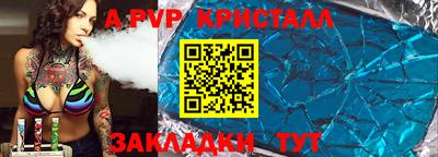 мефедрон мука Гатчина