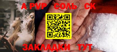 эйфоретик Беслан