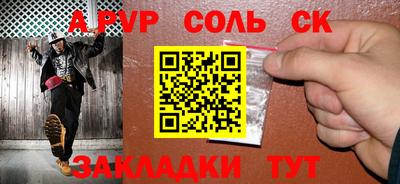 эйфоретик Беслан