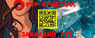 тгк Гагарин