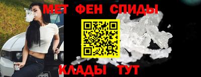 мефедрон мука Гатчина