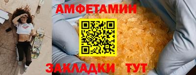 мефедрон мука Гатчина