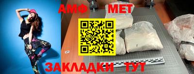 мефедрон мука Гатчина