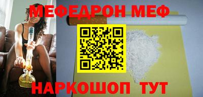 мефедрон мука Гатчина