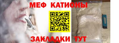 эйфоретик Беслан