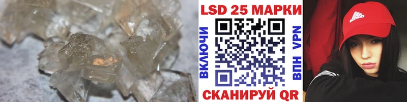 LSD-25 экстази кислота  сайты даркнета Telegram  Ефремов 