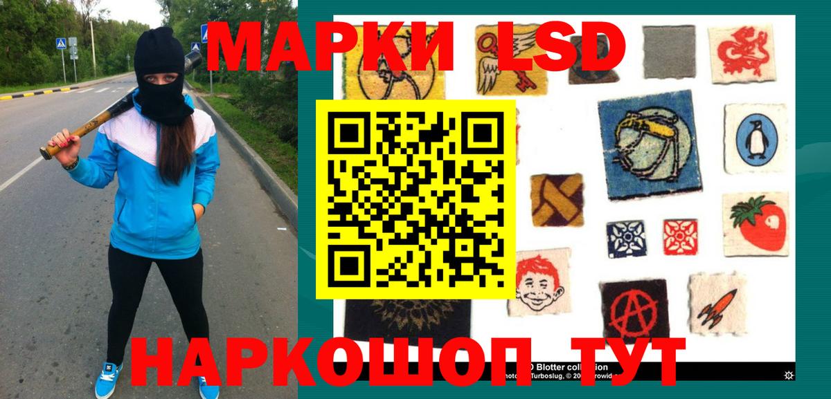 Лсд 25 экстази  Вход с VPN  Ефремов  Лсд 25 экстази ecstasy  LSD-25 экстази ecstasy 