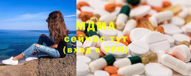 MDMA кристаллы  KRAKEN зеркало  Ефремов 