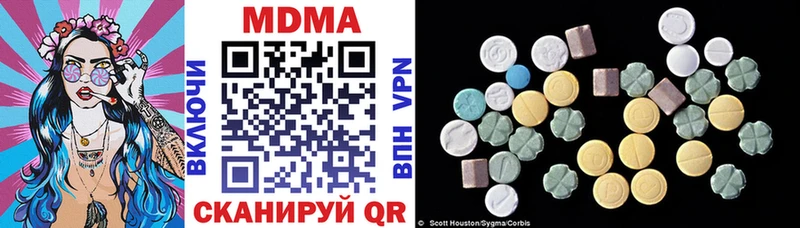 MDMA crystal  блэк спрут вход  Ефремов 