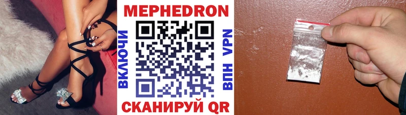 купить закладку  Ефремов  Меф мяу мяу 