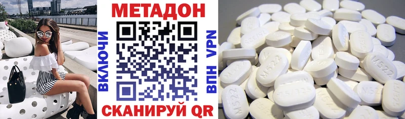 Метадон белоснежный  дарнет шоп  mega зеркало  Ефремов 