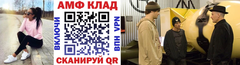 мега как войти Ефремов МЕТАМФЕТАМИН винт купить закладку