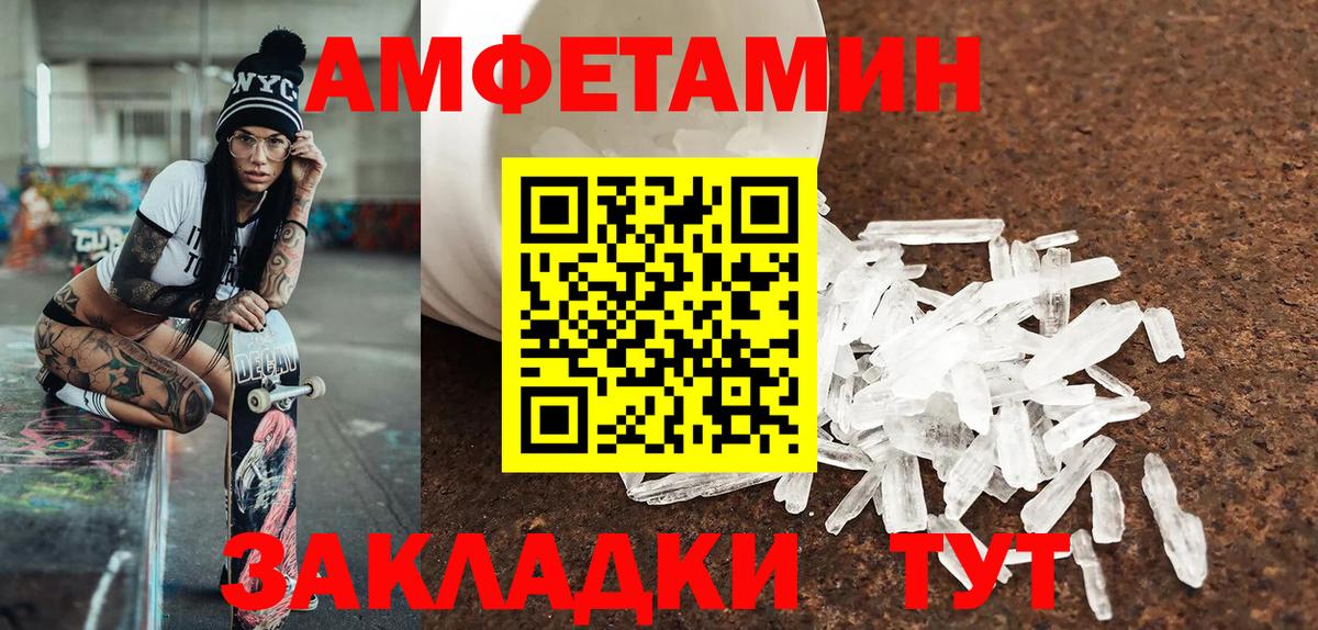 Ефремов  Первитин Methamphetamine  Первитин Methamphetamine  Вход с VPN 