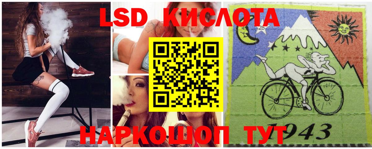 Ефремов  Марки 25I-NBOMe 1,8мг  купить наркоту  Вход с VPN 