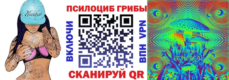 МЕГА ТОР  Ефремов  Галлюциногенные грибы GOLDEN TEACHER 