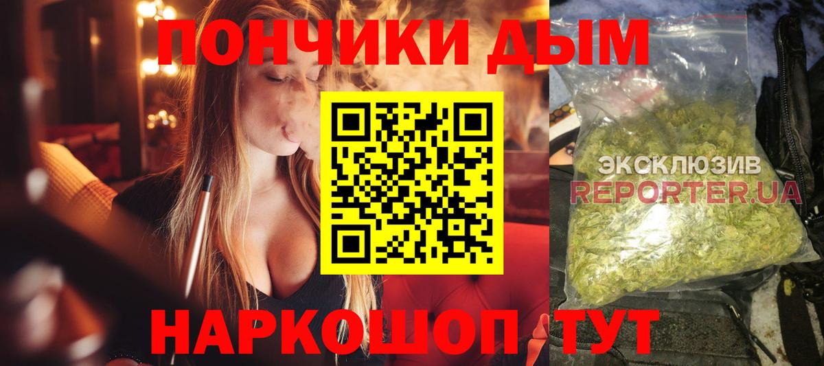 Бошки Шишки SATIVA & INDICA Ефремов