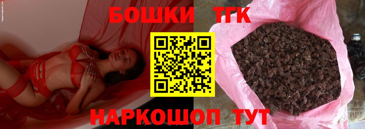 Каннабис конопля  Каннабис SATIVA & INDICA  Ефремов  Бошки марихуана THC 21%  Вход с VPN  Бошки Шишки Bruce Banner 