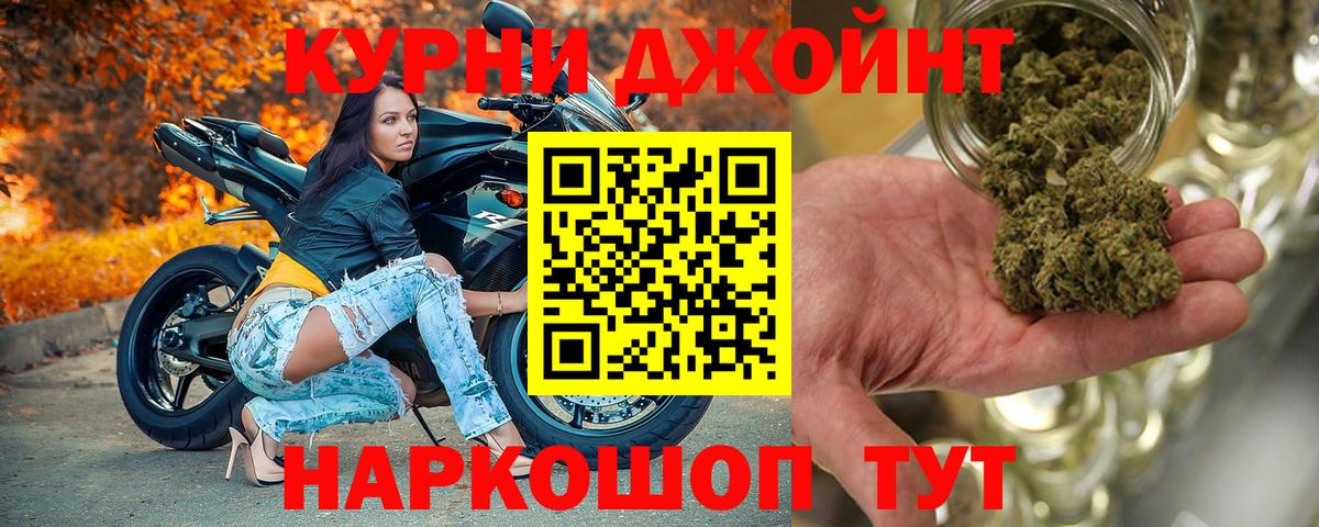 Каннабис MAZAR  Бошки марихуана AK-47  Ефремов  Канабис SATIVA & INDICA  Шишки марихуана MAZAR 